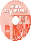       7.  (CD)