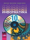  10.    