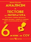       6.    