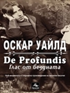 De Profundis:   