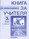       3. 