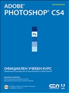 Adobe Photoshop CS4    