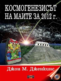     2012 .