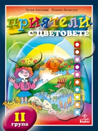    (II .  )
