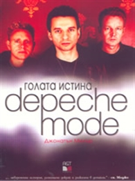   Depeche mode