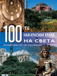 100- -   
