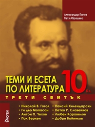      10 .  