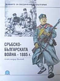-  - 1885.