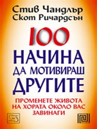 100    