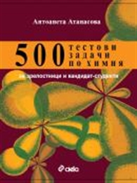 500        -