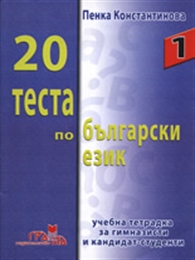 20    