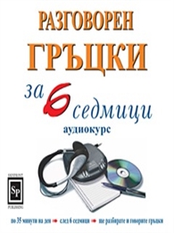    6 :  CD