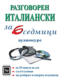    6  -  