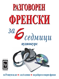    6  - CD