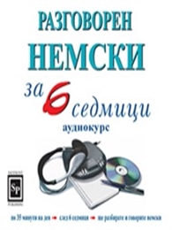    6  - CD