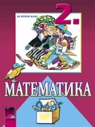   2. 