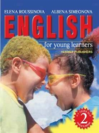 English for Young Learners -     .