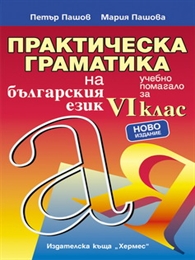       6. 