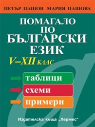     5-12 