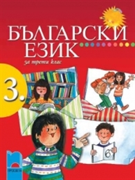    3. 