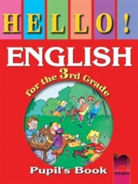    3.  HELLO!