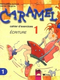  1    Caramel  2. 