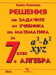         7. 