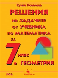         7. 