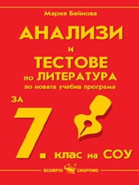       7. 