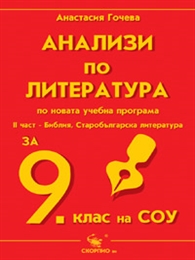       - 