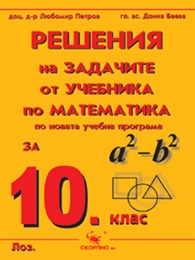         10. 