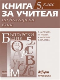       5. 