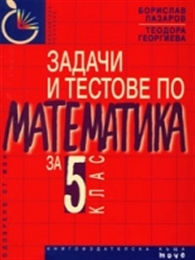       5. 