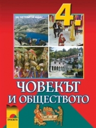     4. 