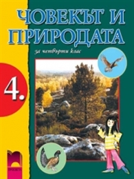     4. 