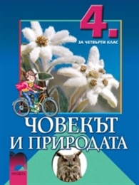     4. 