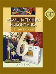      6.  (CD)