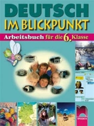      6. , Deutsch im Blickpunkt