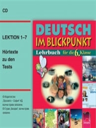 DEUTSCH IM BLICKPUNKT       6. , 