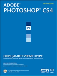 Adobe Photoshop CS4    