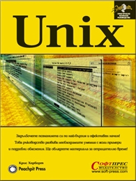 UNIX -   