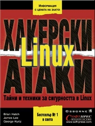      Linux