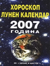  2007 :  