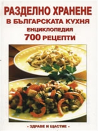      -  700 