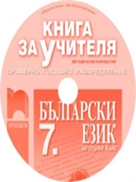        7.  (CD)