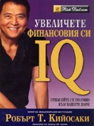    IQ