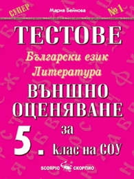     .    5. 