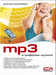   MP3   