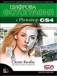    Photoshop CS4