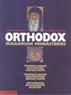 Orthodox Bulgarian monasteries -   